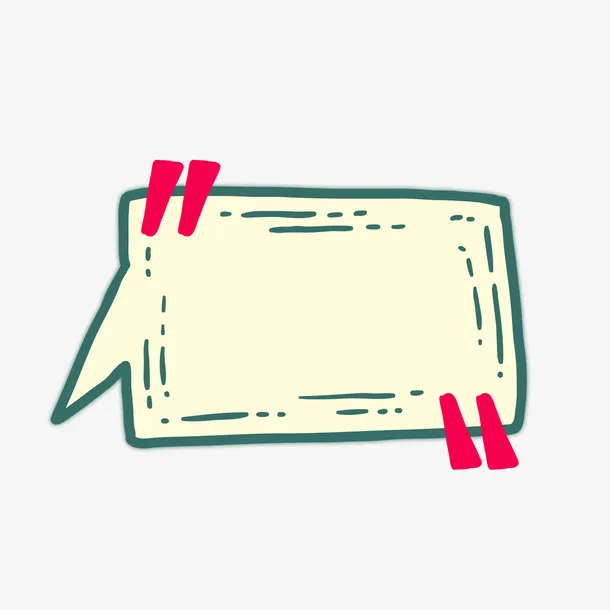 黄色卡通对话框矢量图免抠