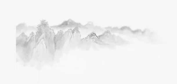 水墨山水免抠