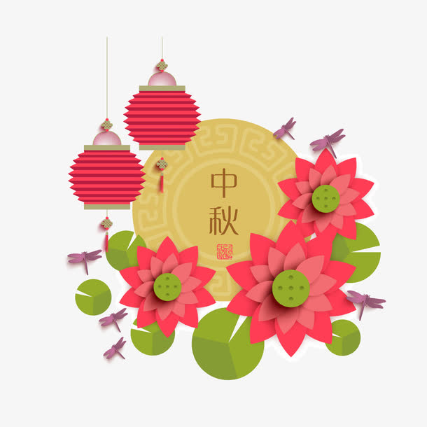 中秋节免抠