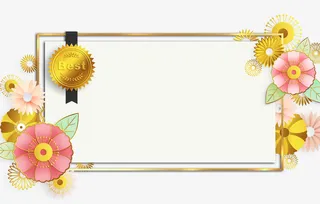 高档花纹海报边框装饰免抠