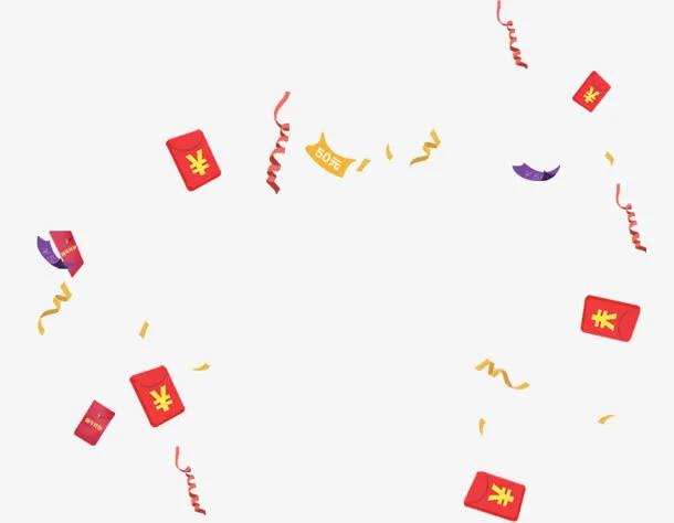 飞舞红包元素免抠