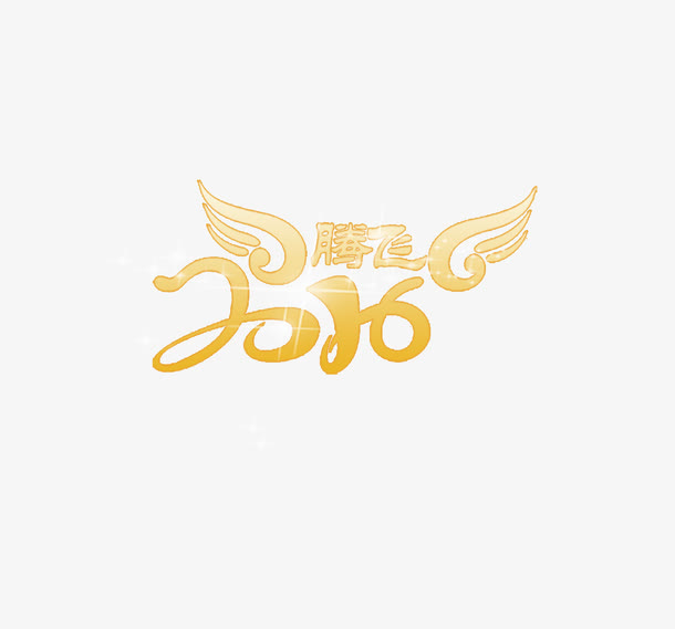 签到墙高清免抠图素材免抠