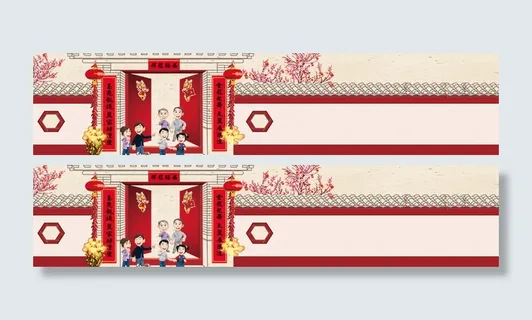 春节背景高清