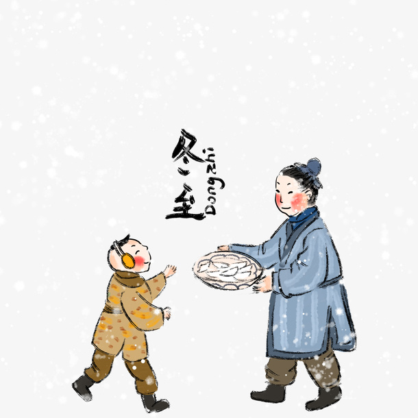 冬至手绘吃饺子元素免抠