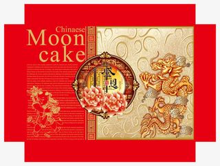 月饼包装展开图免抠
