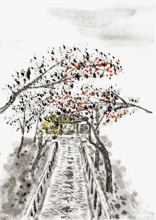 水墨画水彩山路免抠