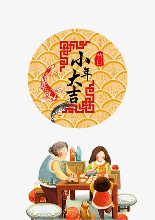 小年主题海报设计免抠