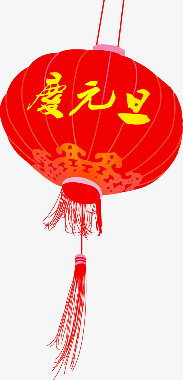 手绘红色元旦灯笼免抠