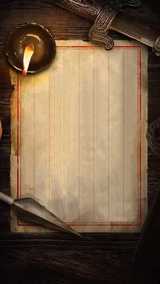 邀请函H5背景高清