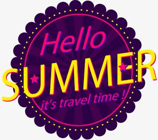 紫色花边夏日标签免抠