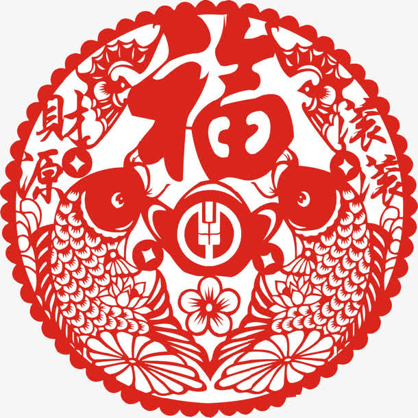 复古色福到剪纸免抠