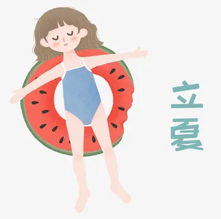 立夏节气可爱女孩西瓜游泳圈插画免抠