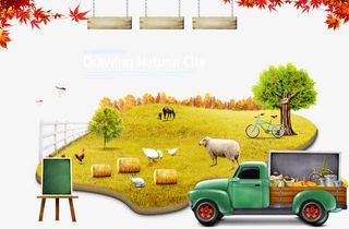 创意秋季海报背景素材