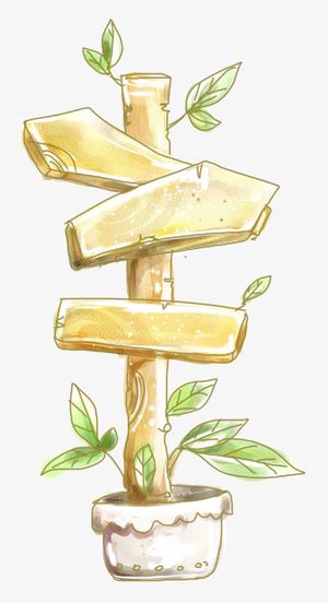 手绘路牌卡通木牌免抠