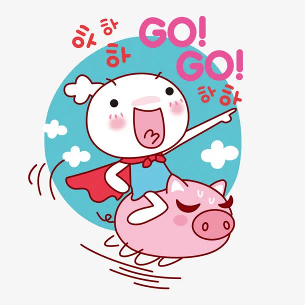 卡通人免抠