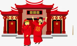 矢量图新婚免抠