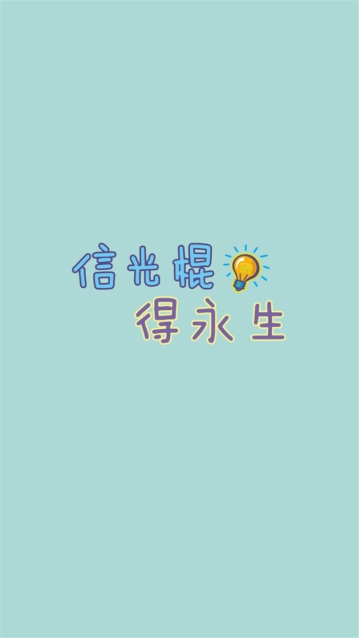 简约文字双11H5背景高清