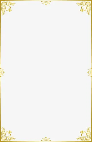 金色边框元素免抠