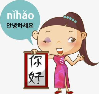 韩语教学免抠