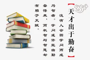 学校展板免抠