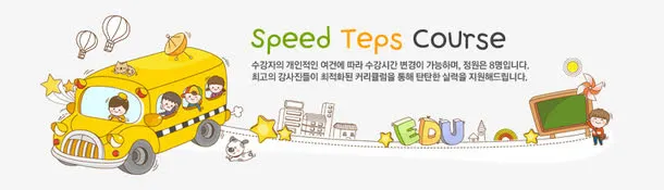 校园网站模板免抠