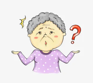 疑惑的老太太免抠