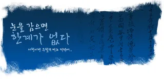 蓝色撕边背景素材高清