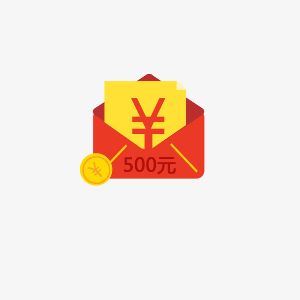 生日红包新年红包元素500元红免抠