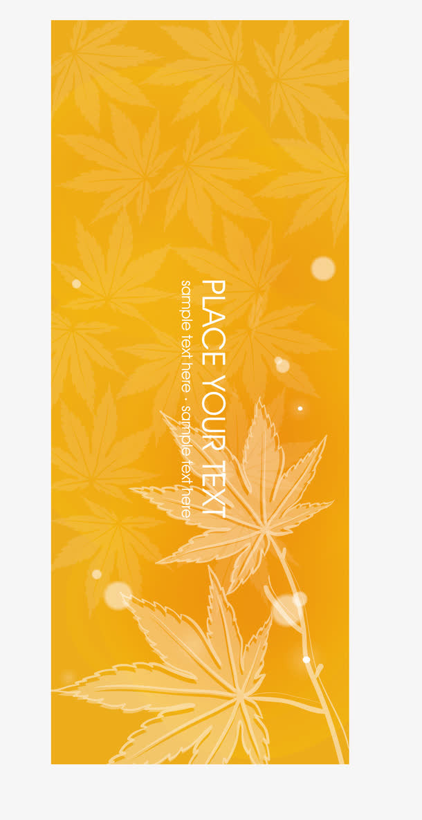 精品时尚科技展板素材免抠