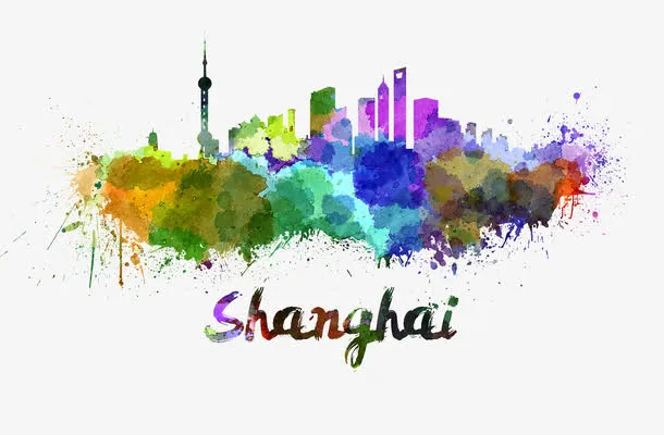 水彩城市上海免抠