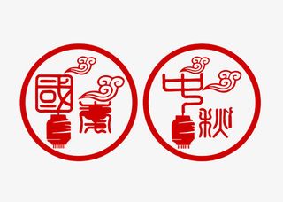 中秋节剪纸免抠