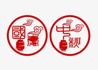 中秋节剪纸免抠