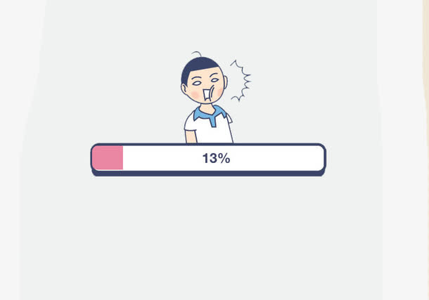 正在加载免抠