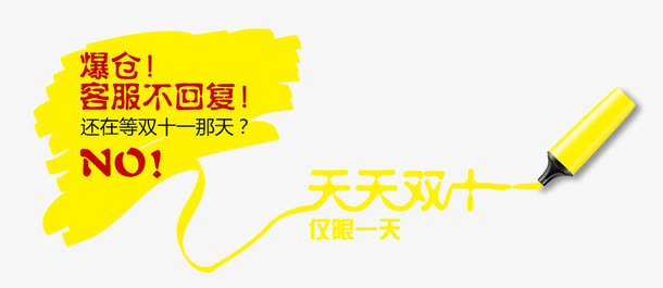 爆仓客服不回复免抠