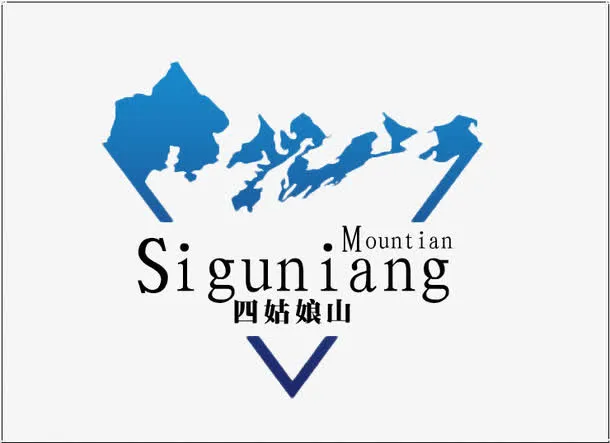 四姑娘山景区标志免抠