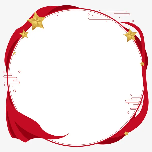 框 红色主题 爱国 边框 对话框 装饰免抠节日国庆节元素