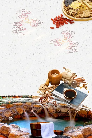 中医药材药浴养生宣传海报背景素材高清