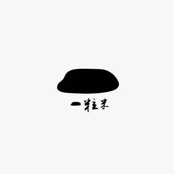 米粒设计免抠