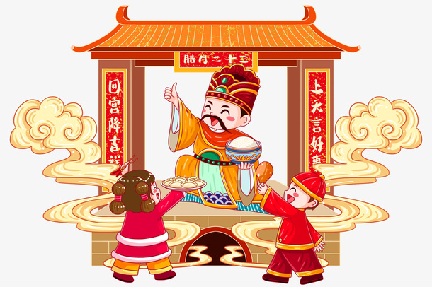 国潮插画灶神爷免抠