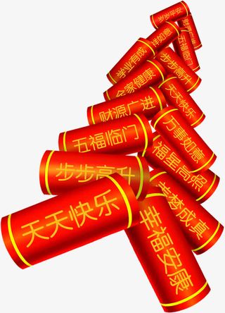 多种节日鞭炮创意免抠