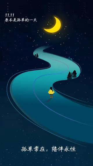 卡通H5背景高清