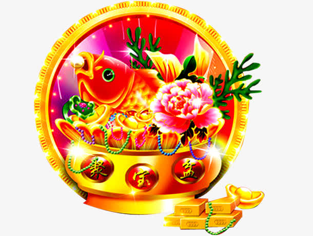 鲤鱼聚宝盆免抠