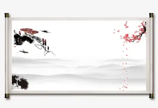 水墨书画展览免抠