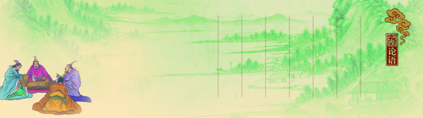 唯美淡雅中国风banner背景