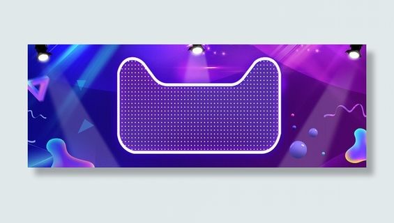 双十一背景场景免抠