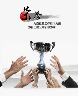 企业宣传展板免抠