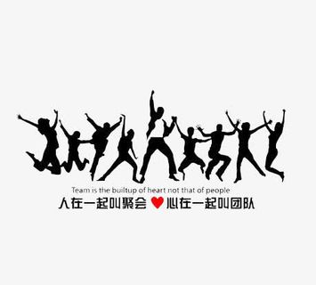 跳舞人物免抠装饰ppt元素