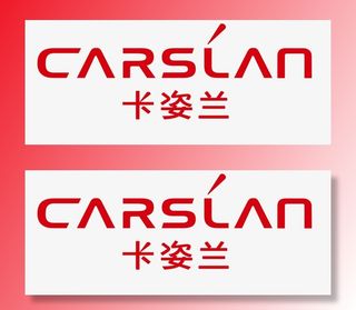 卡姿兰logo设计免抠字体元素