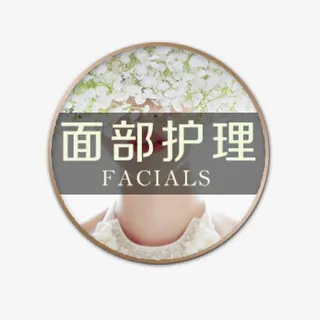 美妆设计图库免抠