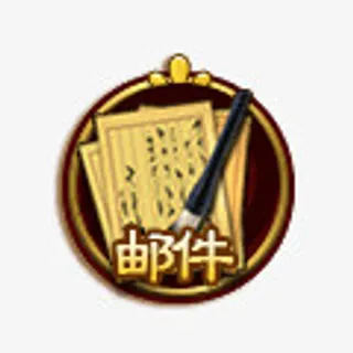 中国风图标卡通图标图片免抠